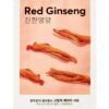 MISSHA Airy Fit Sheet Mask Red Ginseng