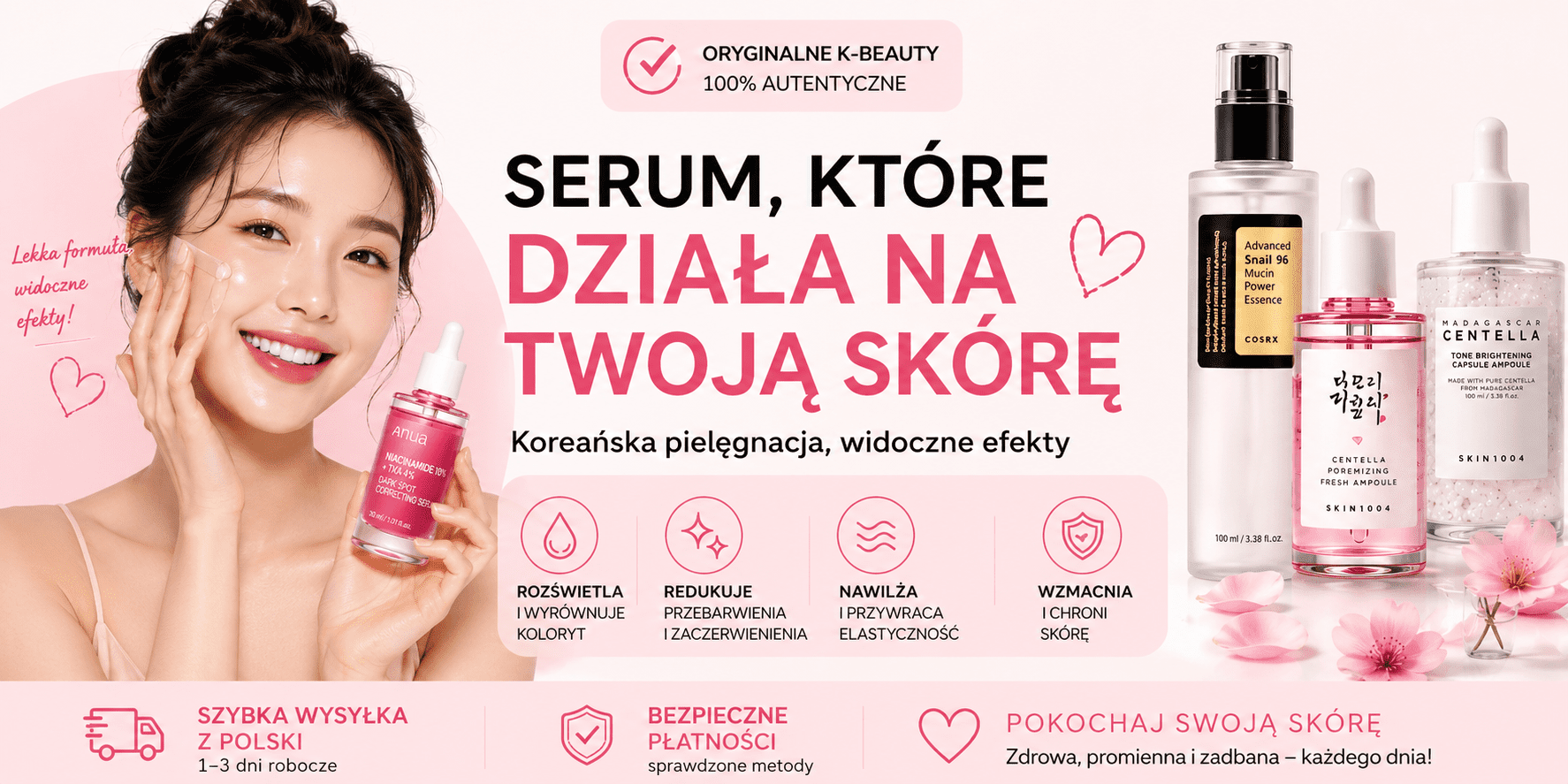 Category Banner